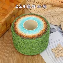 500g 批發軟棉與針織混紡漸層彩虹蕾絲線，適用於手工 DIY 鉤編與編織項目、毯子、披肩、圍巾，彩色毛線球，高級編織線手工藝用品，精細鉤編纖維縫紉材料 - 彩虹多巴胺 - 查看 50