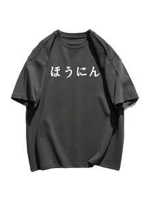 女款時尚春夏圓領寬鬆百搭字母印花短袖T恤休閒風 - 深灰色 - 查看 5