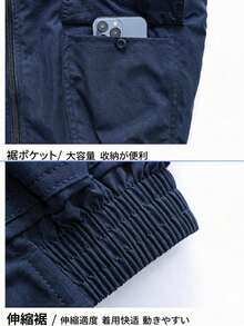New Summer 2026 Release: Air-Conditioned Work Suit (One-Piece). Ideal For Cooling On Construction Sites. Quiet Design, Unisex. Suitable For Outdoor Work Such As Fishing, High-Temperature Environments, And Other Protective Work. - Blue - View 6