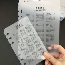 2027 A5/A6 Loose Leaf 6 Holes Calendar Separator Page, Durable Transparent PP Frosted Material For Planner Time Management,Back To School Season - Multicolor - View 6