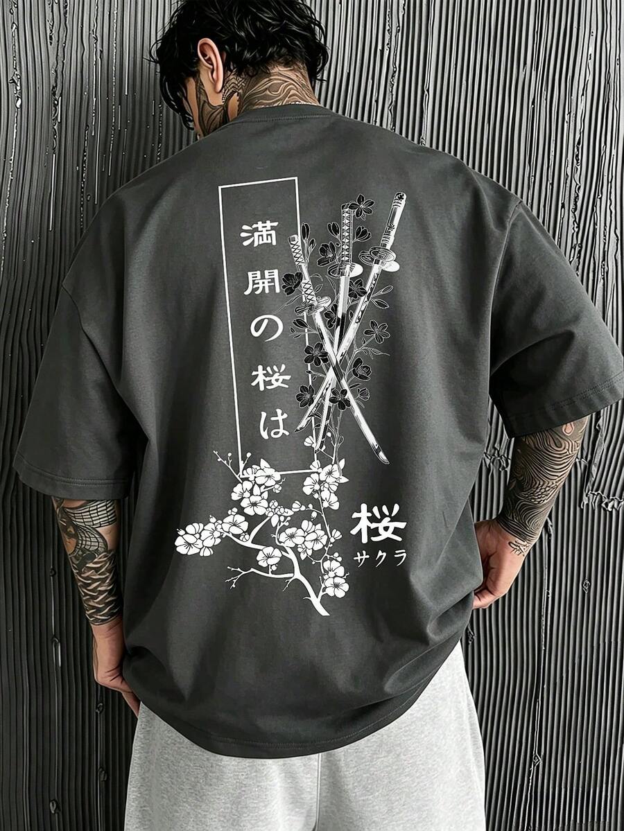 Camiseta de manga corta para hombre de verano, 100% poliéster, estilo versátil, ajuste amplio, peso 180 gramos, 1 pieza - Gris Oscuro - Ver 1