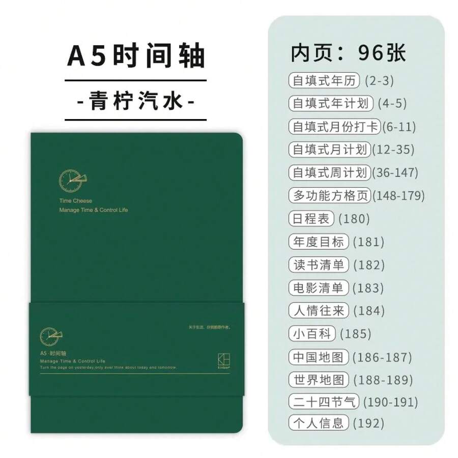 Kinbor Weekly Planner, Undated Planner, Monthly Diary, Portable Notebook, Planner, Notepad For Office And Study, Stationery - Green - View 1