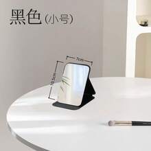 1Pc Foldable Leather Cover Makeup Mirror, Large Adjustable Portable Handheld & Desktop Cosmetic Mirror, Multiscene Beauty Mirror For Bedroom, Bathroom, Dorm, Office, Travel, Ideal Home Decor & Holiday Wedding Gift - Multicolor - View 14