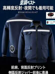 New Summer 2026 Release: Air-Conditioned Work Suit (One-Piece). Ideal For Cooling On Construction Sites. Quiet Design, Unisex. Suitable For Outdoor Work Such As Fishing, High-Temperature Environments, And Other Protective Work. - Blue - View 3