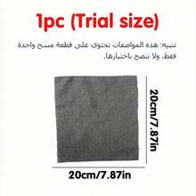 超細纖維清潔布 7.9x7.9 英吋 (20x20cm)，帶孔設計，超強吸水、防刮，可機洗，適用於居家、廚房、餐廳與汽車 - 彩色 - 查看 10