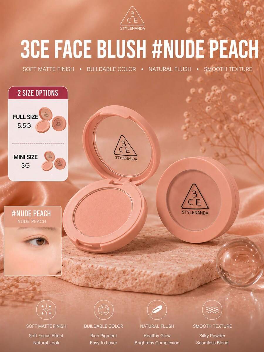 3CE Classic Solid Color Blush #Nude Beige, 3g Sample/5.5g Full Size, Easy To Blend, No Flying Powder, Natural Peach Beige, Layerable, Suitable For Yellow And White Skin Tones