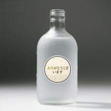 120張/10張日式感謝貼紙，金箔感謝貼紙，金色感謝封口貼紙，手工米色感謝 3.5cm/1.38英吋手工/派對禮物盒/蛋糕封口貼紙 1.38英吋自黏標籤紙，適用於婚禮、生日派對、宴會、禮物裝飾、封口、便利店、超市、蛋糕店、烘焙店、奶茶店、咖啡店，感謝您的訂購貼紙 - 卡通 - 查看 7
