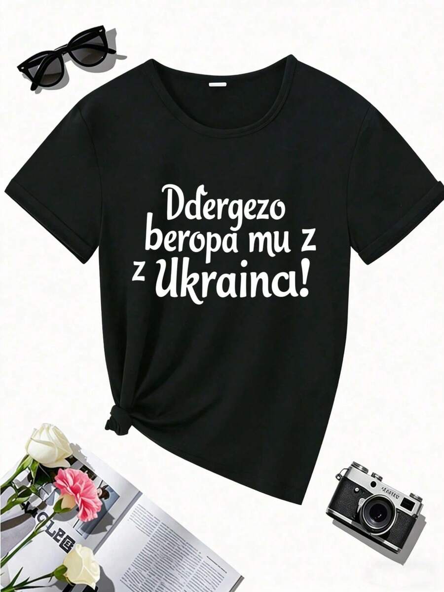 [Camiseta gr£ficara mujer] Camiseta gr£ficara mujer "Good Night We Are From Ukraine" - Cuello redondo casual, manga corta, para verano y primavera, negra con texto blanco