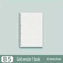 Recambios de hojas para cuaderno de oficina, 60 hojas, tamaño A4/B5/A5, cuadrícula en blanco, matriz de puntos, papel de escritura rayado, paquete de recambios para oficina y estudio. - Albaricoque - Ver 1