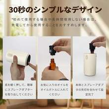 Waterless Aroma Diffuser, Cordless Nebulizer, Rechargeable, Timer & Mist Adjustment, For Home Car Bedroom Quiet - Blanco - Ver 7