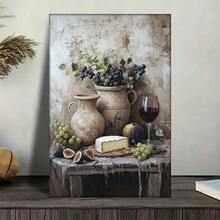 Still Life Canvas Art Painting With Grapes Cheese And Wine Rustic Brown Tone For Kitchen Living Room Decor - 8*12 Inches (20*30cm) - View 1