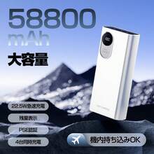 Power Bank - White - View 7