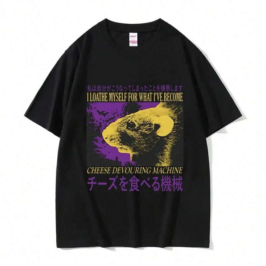 Funny Cheese Devouring Machine Japanese Rat Graphic T Shirts Men Vintage Fashion O-Neck Oversized T-Shirt Y2k Unisex 62408 - Black - View 1