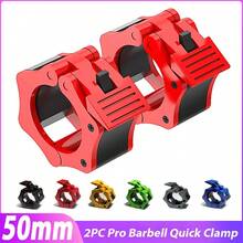 2pcs 5cm Durable Non-Slip Quick Release Rotating Lock Barbell Clips, Suitable For Standard Barbell Bars, Strong And Secure, Perfect Choice For Gym Home Weightlifting Strength Training - Multicolor - View 1