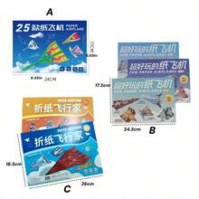 1組3D立體紙飛機，創意手工摺紙，團體遊戲紙飛機，增強動手能力與思考能力，激發想像力，適合家庭遊戲、學習禮物、派對禮物、節日禮物、學生用品，適合返校季 - 彩色 - 查看 12