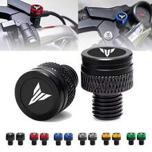 M10x1.25 摩托車後視鏡孔塞原廠鏡孔螺絲，適用於 MT03 MT07/MT09 MT10 MT25 MT125 改裝後視鏡孔座裝飾塞 鋁合金鏡孔塞螺栓配件 (2入) - A - 查看 1