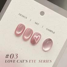 MISS MIANEL 10ML 熾熱之戀貓眼凝膠指甲油 2026 春夏新款 明亮白色火龍果粉 玻璃珠 UV LED 免擦除 浸泡式 長效亮澤 專業沙龍級 - 彩色 - 查看 17