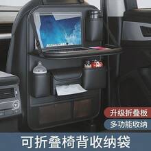 Car Seat Back Storage Organizer Leather Rear Seat Storage Box Table Style Car Seat Back Hanging Bag Anti-Kick Mat - Multicolor - View 7