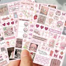 8 Sheets B Version Biano Graphic Decals For Storage Case And Handmade Layout Ornament - 8 Sets - View 3