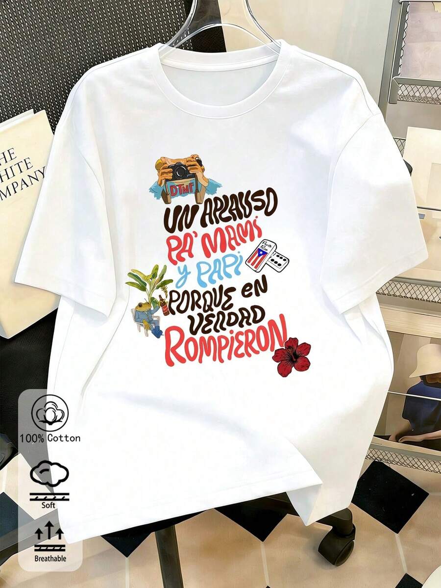 Women T-Shirts - 白色 7 - 查看 1
