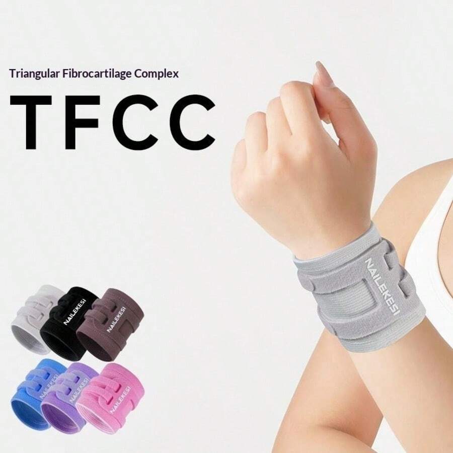 1 Set Unisex Sports Wrist Support Set, Fitness Tendon Sheath TFCC Wrist Support Set, Ultra-Thin Compression Wrist Sleeve Brace Set - Multicolor - View 1