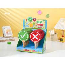 1pc Right/Wrong Checkmark & Cross Handheld Scoring Paddle, Classroom Interactive Answering Prop, Game Voting Double-Sided Judgment Fun Hand Card (One Side Right, One Side Wrong) - Multicolor - View 10