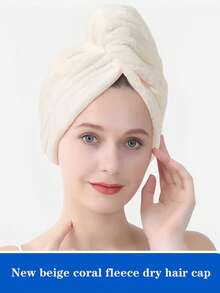 1-3pcs Solid Color High Density Dry Hair Cap, Home Bathroom Ultra-Fine Fiber Thickened Absorbent Hair Towel - White - View 2