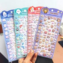 迷你可愛動物3D泡棉貼紙，可愛熊、兔子、海洋動物3D泡棉貼紙，兒童DIY剪貼簿日記手帳裝飾獎勵貼紙，手工藝派對禮物 - 彩色 - 查看 2