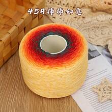 500g 批發軟棉與針織混紡漸層彩虹蕾絲線，適用於手工 DIY 鉤編與編織項目、毯子、披肩、圍巾，彩色毛線球，高級編織線手工藝用品，精細鉤編纖維縫紉材料 - 彩虹多巴胺 - 查看 36