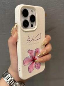 1pc Fashionable Minimalist Pink Floral Language Slogan Pattern Phone Case, Shockproof Scratch-Resistant Anti-Fingerprint Leather Texture TPU Soft Shell Protective Cover Compatible With Apple 11/12/13/14/14plus/15/15plus/16/16plus/7/8plus/17/17pro And Other Models - Multicolor - View 4