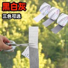 1/2 Roll Waterproof Self-Adhesive Window Screen Repair Tape, Anti-Insect Screen Patch, Suitable For Dorm Door/Curtain, Strong Adhesion For Repairing Damaged Window Screen, Black - Random Style - View 8