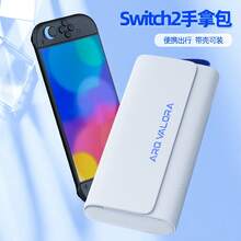 New Portable Carrying Case Bag Shockproof Protective Travel Case Storage Bag Forswitch 2 Console Accessories - View 4