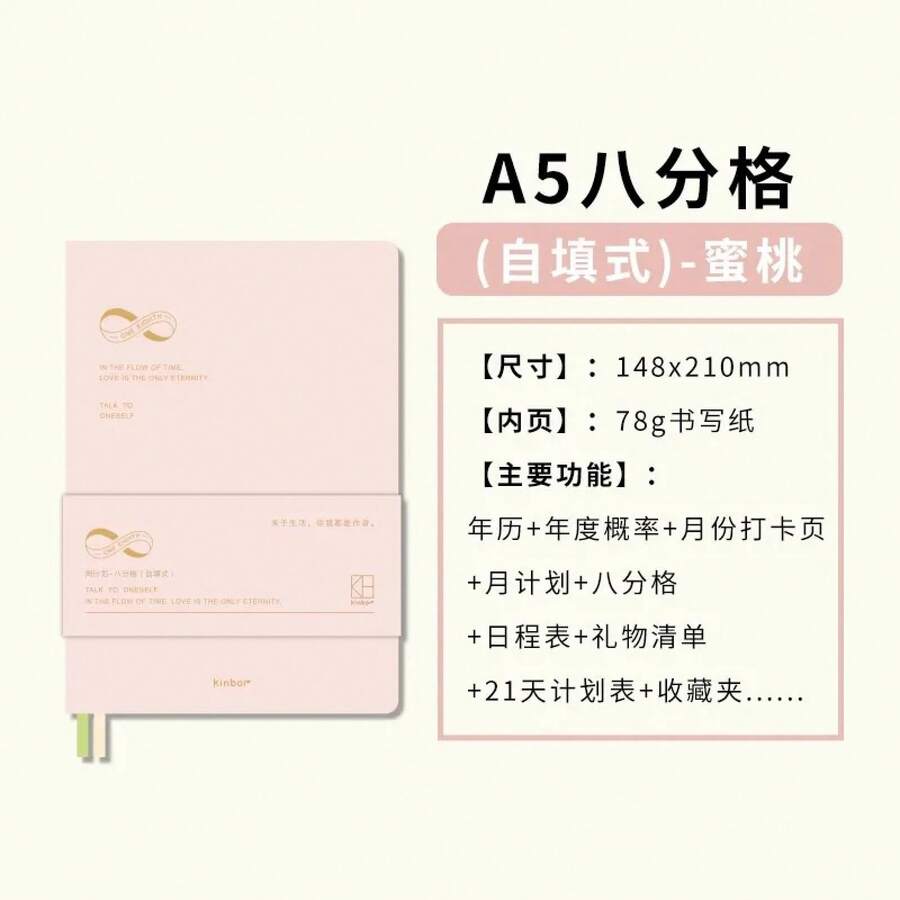 Kinbor Weekly Planner, Undated Planner, Monthly Diary, Portable Notebook, Planner, Notepad For Office And Study, Stationery - Pink - View 1