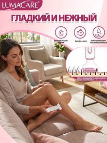 4-In-1 Women's Electric Epilator, Multifunctional Electric Shaver Set, Bikini Trimmer, USB Rechargeable, Suitable For Pubic Hair, Eyebrows, Nose, Face, Legs, Portable, Gentle, Gift For Girlfriend And Best Friend - White - View 6
