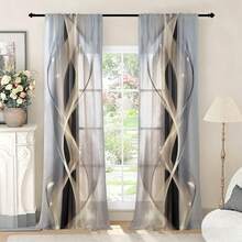 2pcs Modern Abstract Line Polyester Printed Curtains, All Season Modern Design, 100% Polyester Fiber, Filter/Translucent/Privacy Protection, With Rod Pocket, Easy To Install, Perfect For Kitchen, Laundry Room, Bedroom, Study, Living Room - Multicolor - View 8