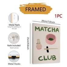 1pc Minimalist Matcha Club Poster, Decorative Poster, Beautiful Kitchen Wall Art, Gift For Matcha Lovers, Printable Poster, Frameless - Multicolor - View 12