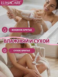 4-In-1 Women's Electric Epilator, Multifunctional Electric Shaver Set, Bikini Trimmer, USB Rechargeable, Suitable For Pubic Hair, Eyebrows, Nose, Face, Legs, Portable, Gentle, Gift For Girlfriend And Best Friend - White - View 5