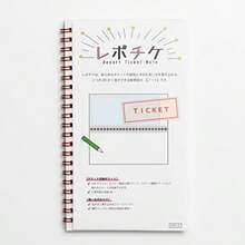 ハゴロモ レポチケ レッド 赤 No.82051 20ポケット 収納 チケットファイル チケットホルダー オリジナル リングノート A5 変形 無地 コレクション カスタマイズ - 写真の通り - チェックする 1