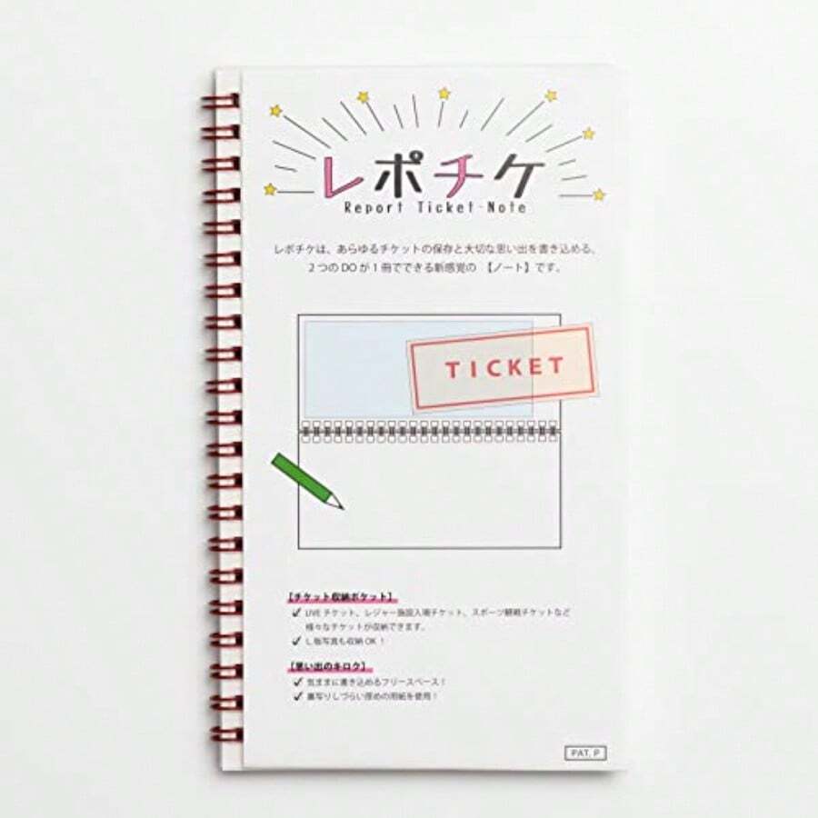ハゴロモ レポチケ レッド 赤 No.82051 20ポケット 収納 チケットファイル チケットホルダー オリジナル リングノート A5 変形 無地 コレクション カスタマイズ - 写真の通り - チェックする 1