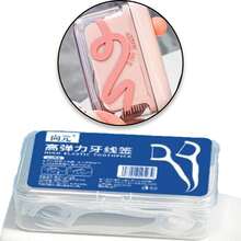 1pc Portable Floss Box, Personal Oral Hygiene Tool, Outdoor Travel Toothpick Floss Box, Semi-Automatic Pop-Up Design, Hygienic And Dust-Proof, Multi-Functional. Automatic Pop-Up Portable Floss Box, Floss Picks, Ultra-Fine Floss Stick Storage Box. Personal Care And Personal Cleaning Tool. Oral Cleaning Supplies Storage. - Affordable Luxury - View 15