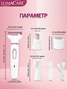 4-In-1 Women's Electric Epilator, Multifunctional Electric Shaver Set, Bikini Trimmer, USB Rechargeable, Suitable For Pubic Hair, Eyebrows, Nose, Face, Legs, Portable, Gentle, Gift For Girlfriend And Best Friend - White - View 4