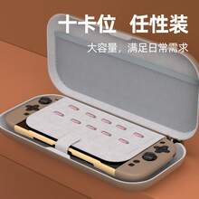 遊戲主機旅行收納盒 硬殼攜帶盒 防震遊戲配件收納袋 便攜式整理包 適用於 Nex 遊戲主機 - 查看 6