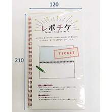 ハゴロモ レポチケ レッド 赤 No.82051 20ポケット 収納 チケットファイル チケットホルダー オリジナル リングノート A5 変形 無地 コレクション カスタマイズ - 写真の通り - チェックする 2