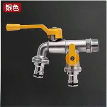 戶外花園防凍延長水龍頭 雙出水口雙出水嘴 快速開關澆水水龍頭 - 彩色 - 查看 11