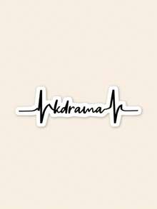 1pc/3pcs Minimalist K-Drama Heartbeat Sticker, Cute Kdrama Fan Decal For Kindle Cover, Aesthetic Korean Drama Lifeline Typography Sticker, Creative Gift For KDrama Lovers & Fans - Multicolor - View 1