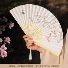 1件復古摺扇，流蘇手持竹扇，海棠扇，竹扇，彩繪扇，摺疊手扇，婚禮手扇，派對手扇，裝飾扇，優雅休閒風格，母親節禮物，生日禮物，返校禮物，畢業季禮物，婚禮季禮物 - 多色 - 查看 6