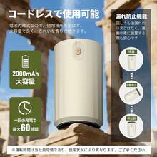 Waterless Aroma Diffuser, Cordless Nebulizer, Rechargeable, Timer & Mist Adjustment, For Home Car Bedroom Quiet - Blanco - Ver 4