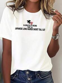 Modara Women's T-Shirt With Print And Round Neck - 白色 - 查看 1