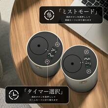 Waterless Aroma Diffuser, Cordless Nebulizer, Rechargeable, Timer & Mist Adjustment, For Home Car Bedroom Quiet - Blanco - Ver 6