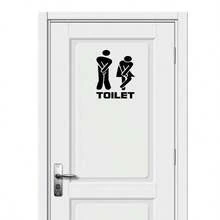 1 pieza Pegatina de pared de PVC, Pegatina de puerta de baño Decoración creativa de dibujos animados Pegatina de pared autoadhesiva Pegatina de puerta - 12*18 cm - Ver 4